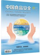 <b><b>打制食物平安诚信系统 20版—— 从“舌尖上的平</b></b>