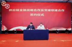 <b>2026余杭区食物配送行业数字化提拔成长大会召开</b>